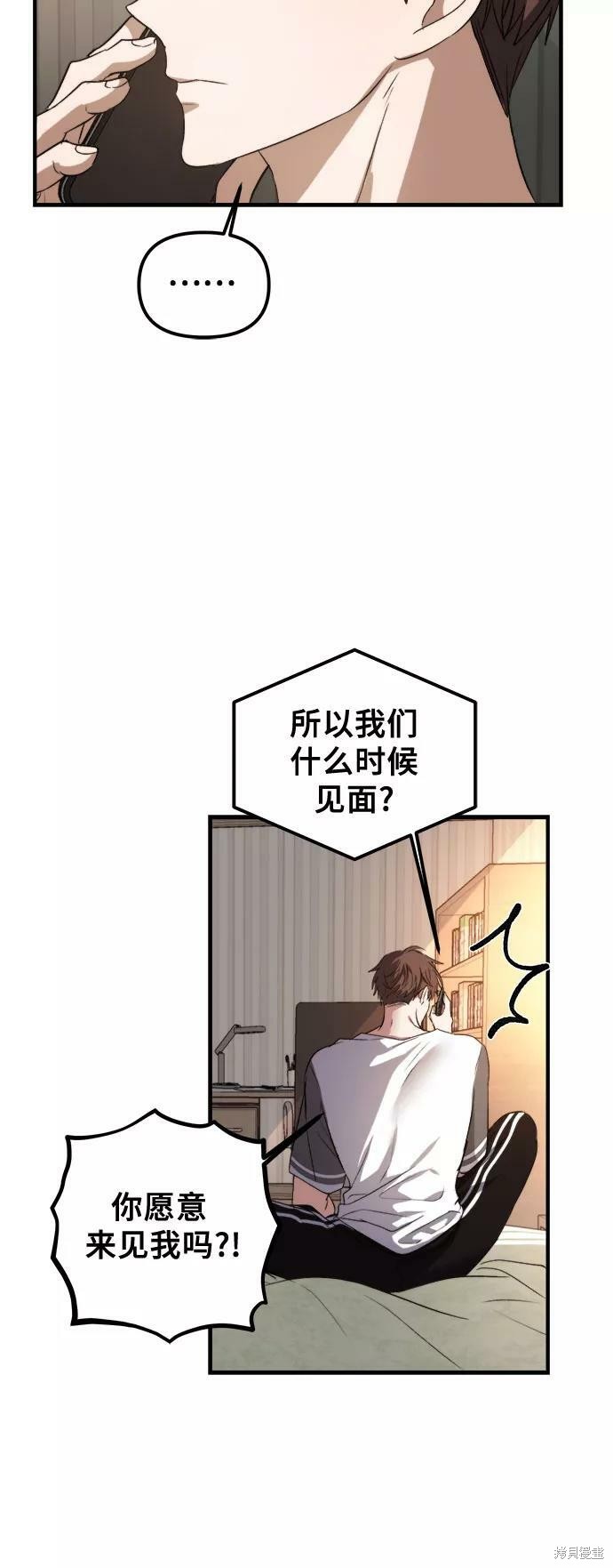 第55话5