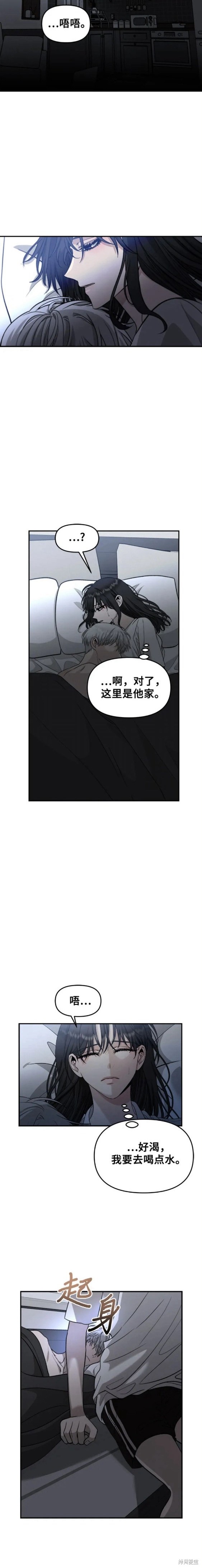 第70话1