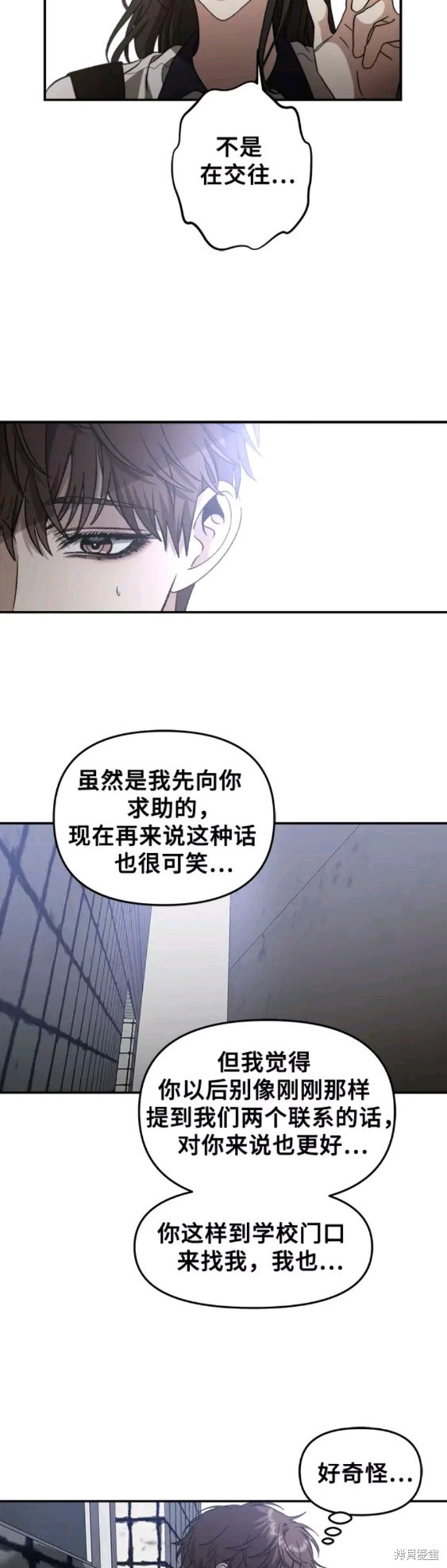 第61话2