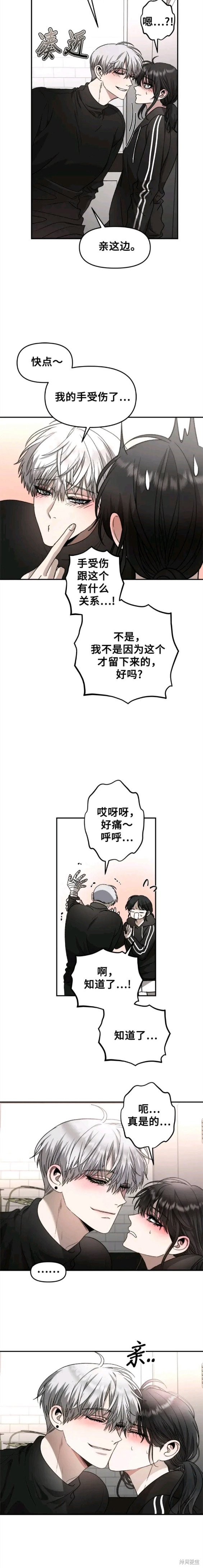 第74话0