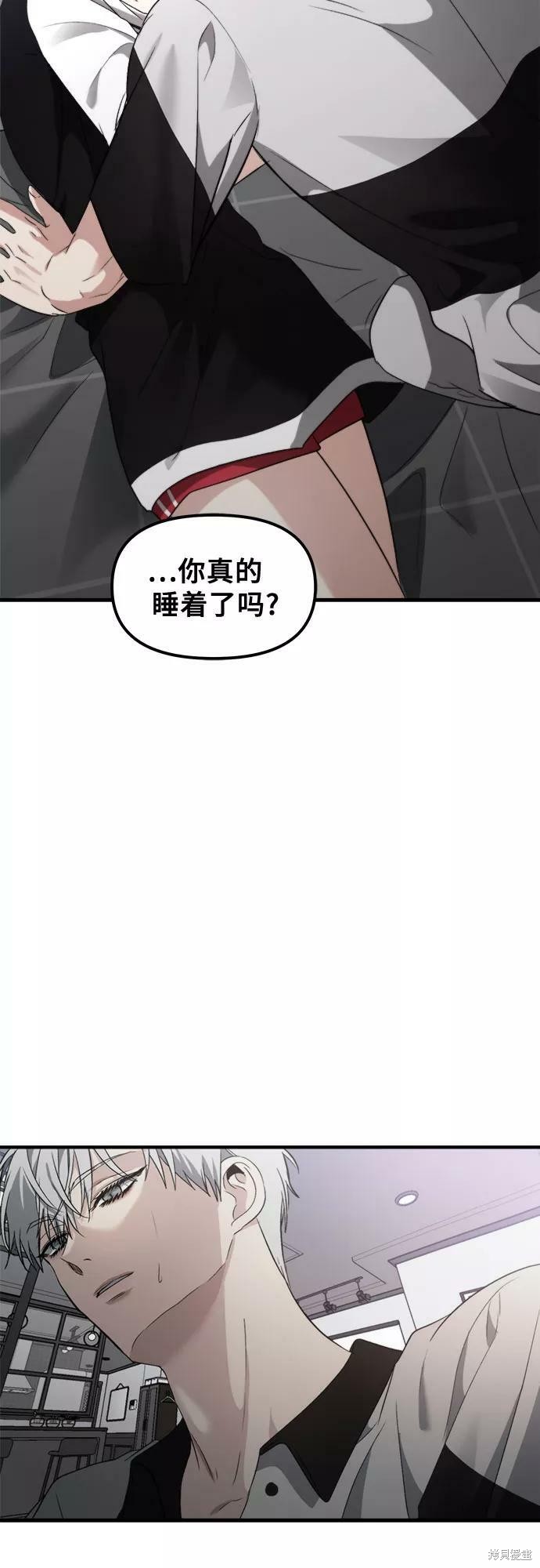 第53话8