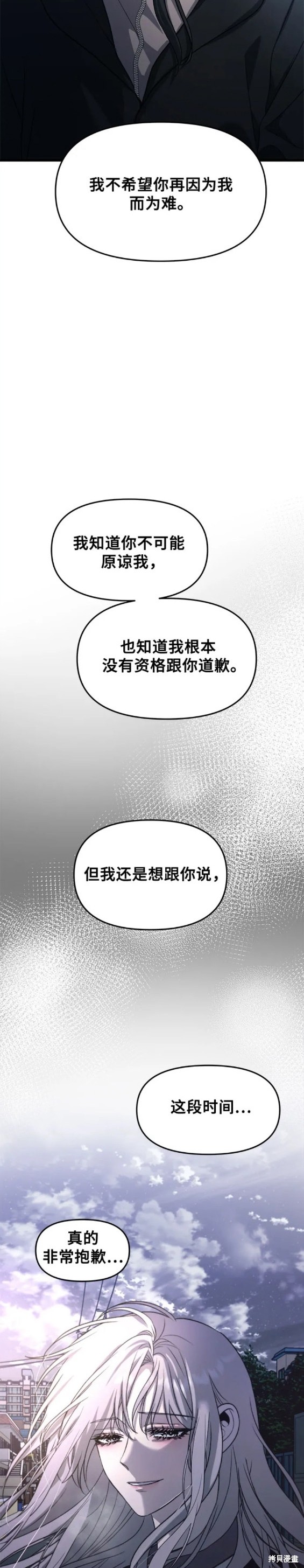 第89话7