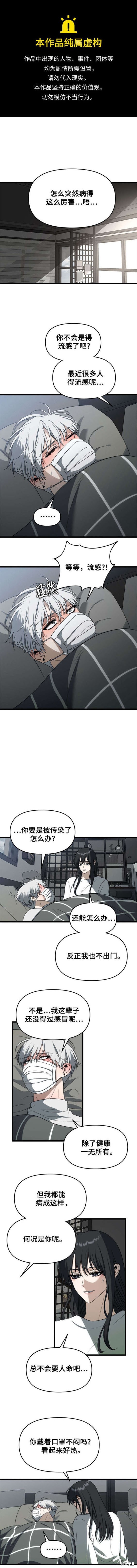 第109话0