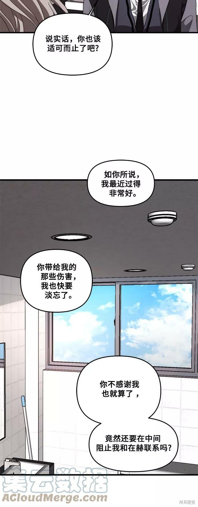 第39话5