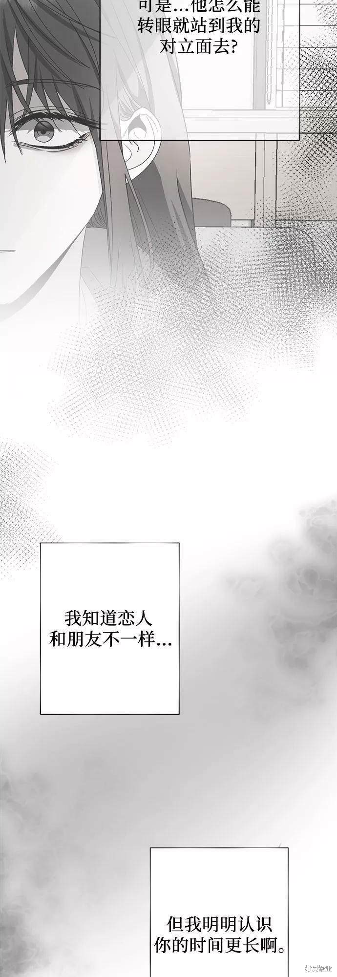 第46话6