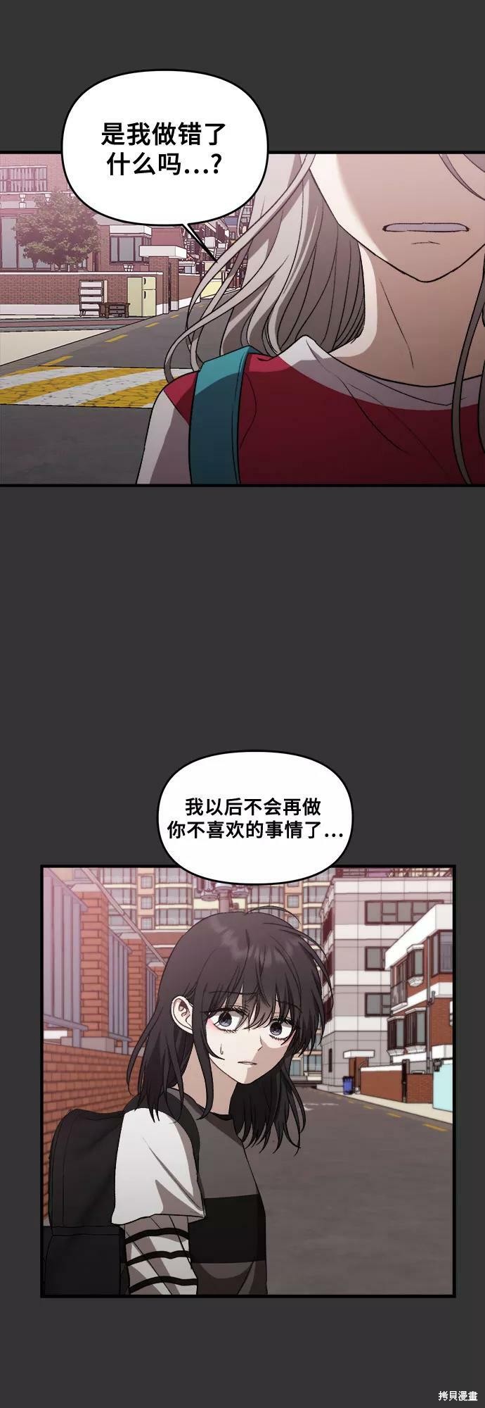 第44话6