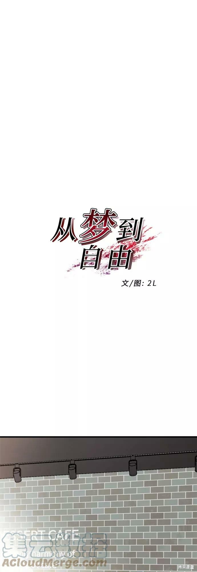 第49话8