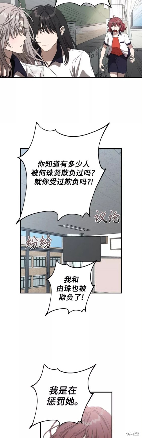 第59话8