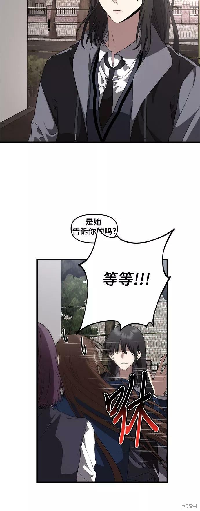 第38话6