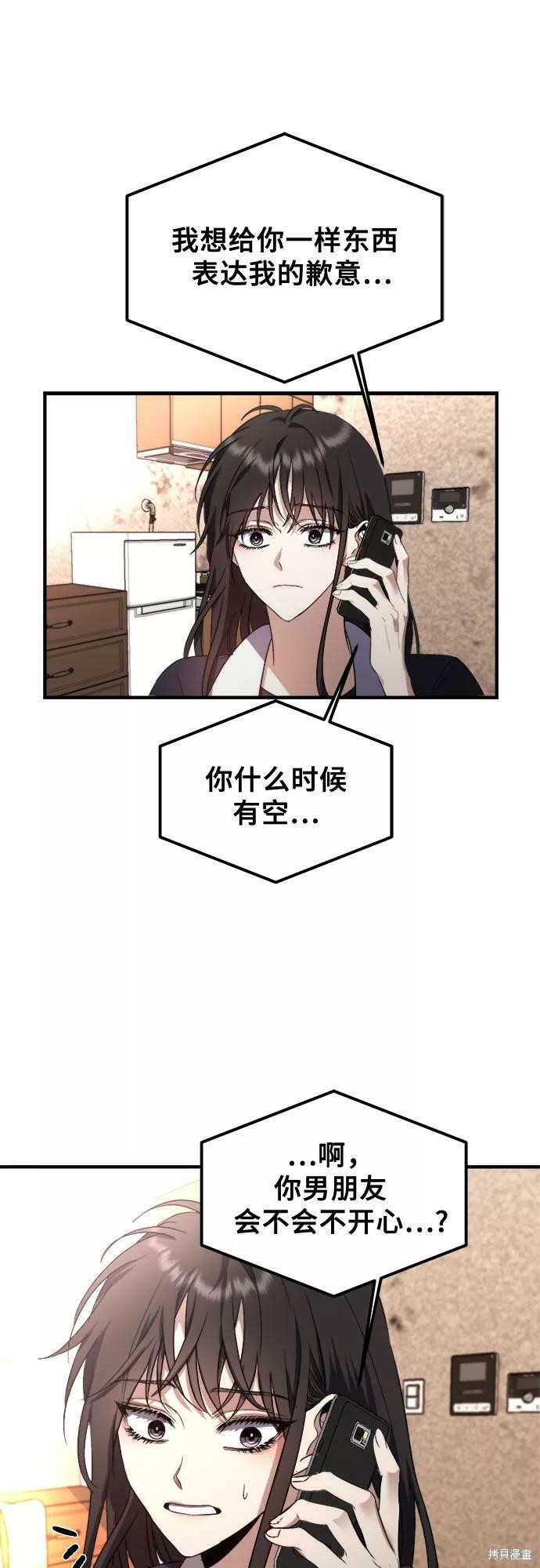 第55话2