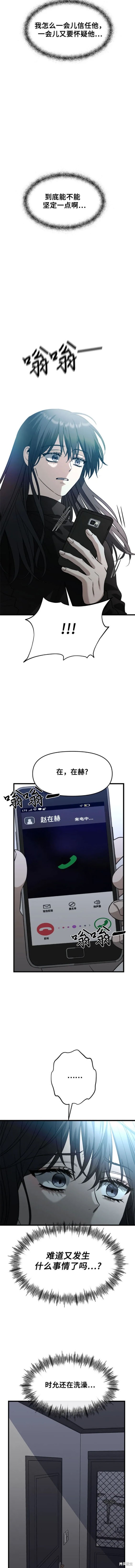 第95话9