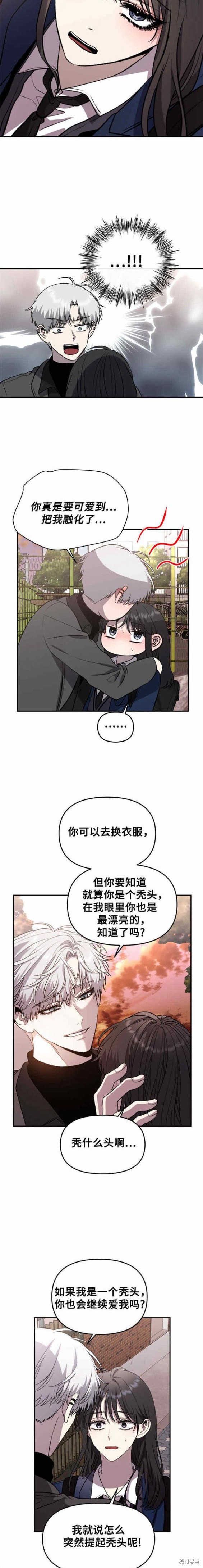 第78话2