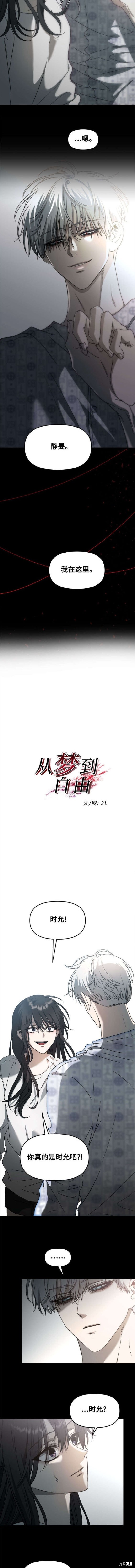 第117话2