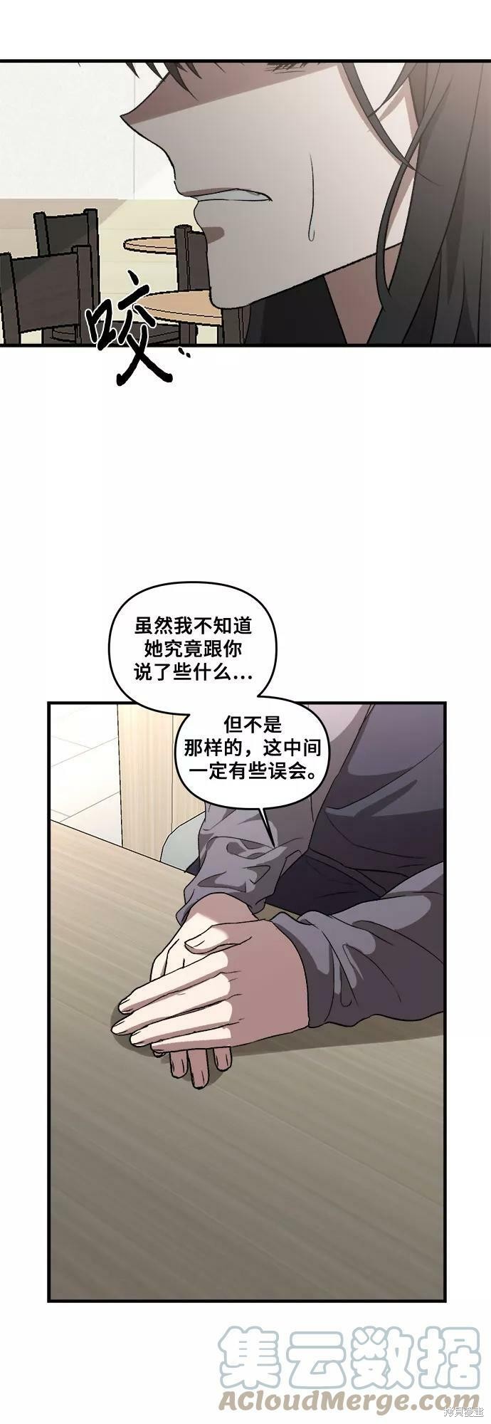 第39话9