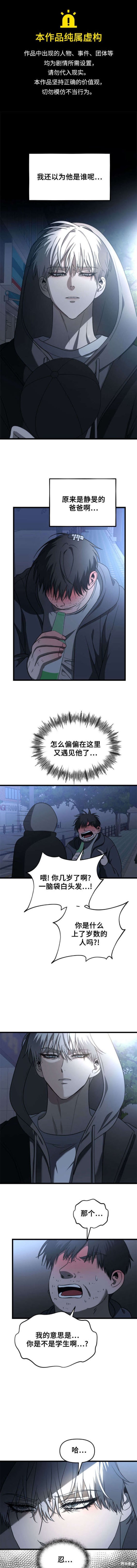 第114话0