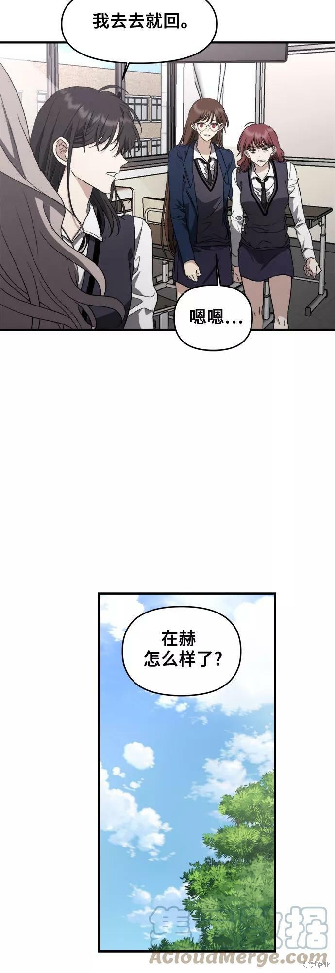 第48话4