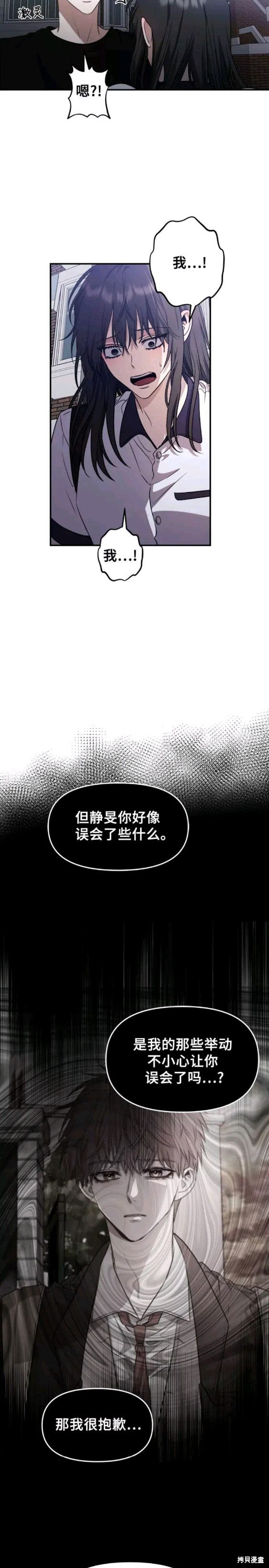 第63话0