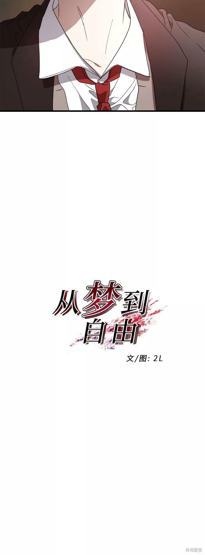 第37话9