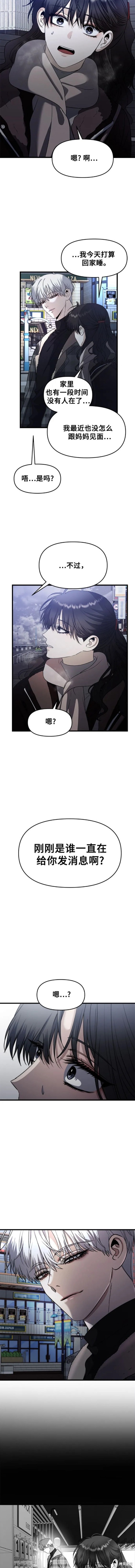 第93话3