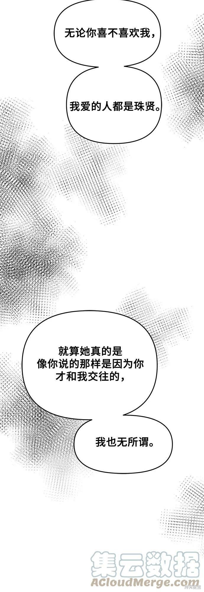 第46话4