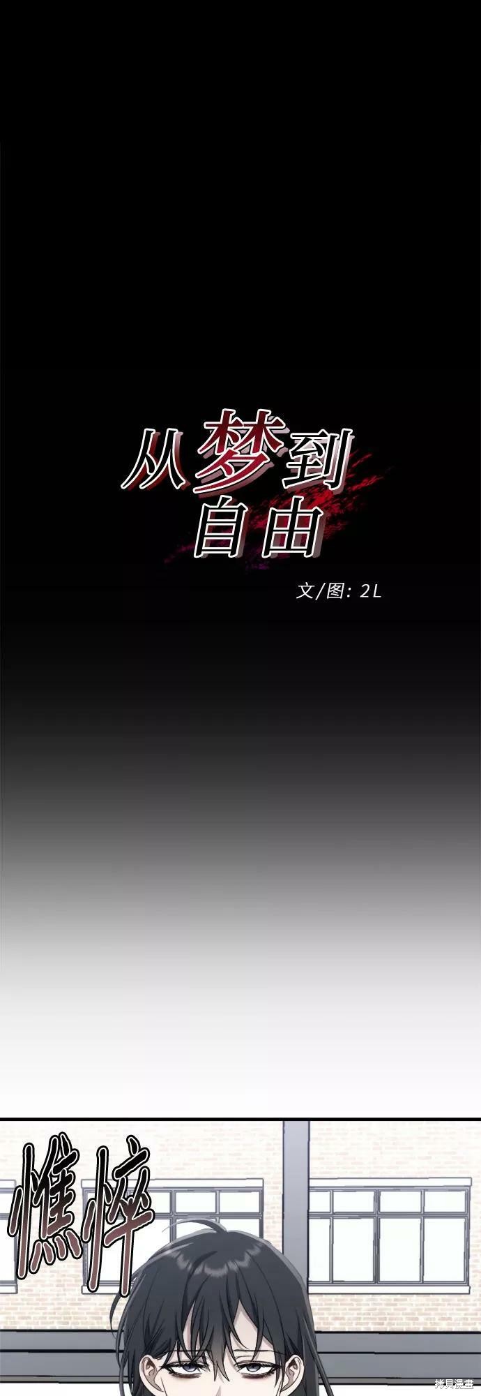 第48话3