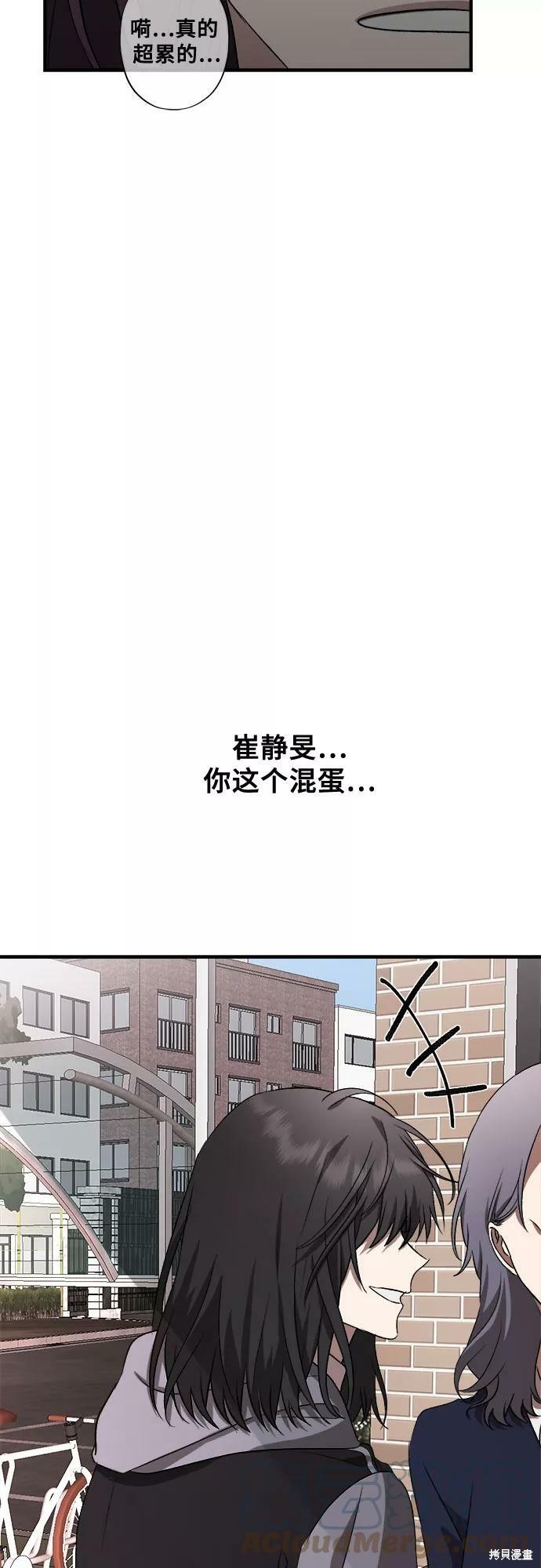 第39话6