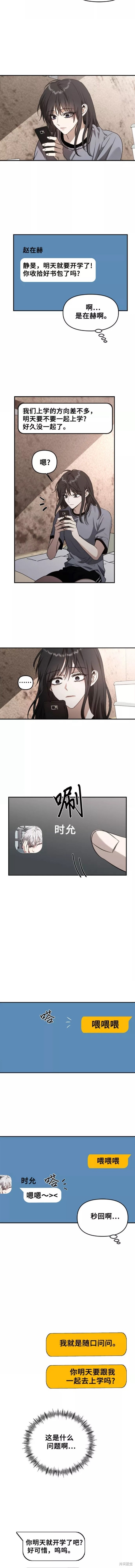 第57话9