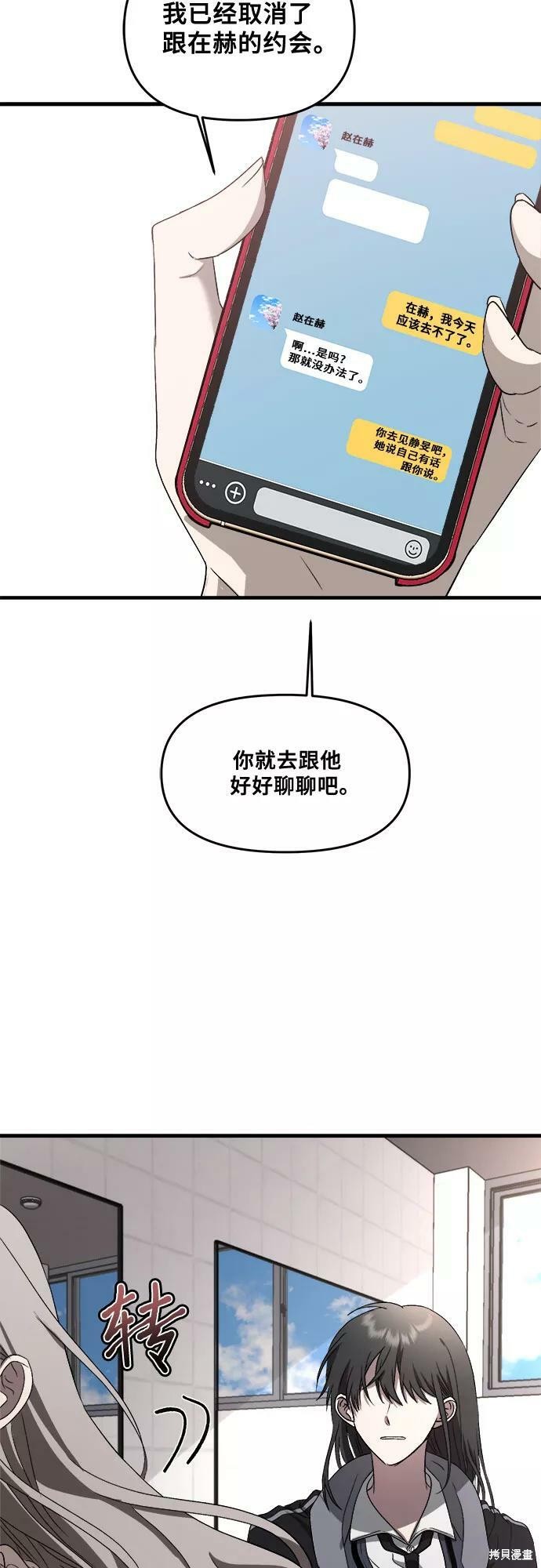 第39话5