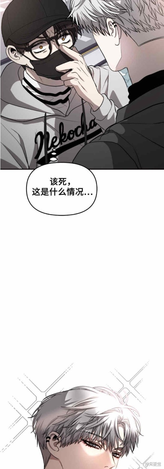 第77话7