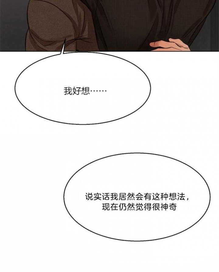 第103话3