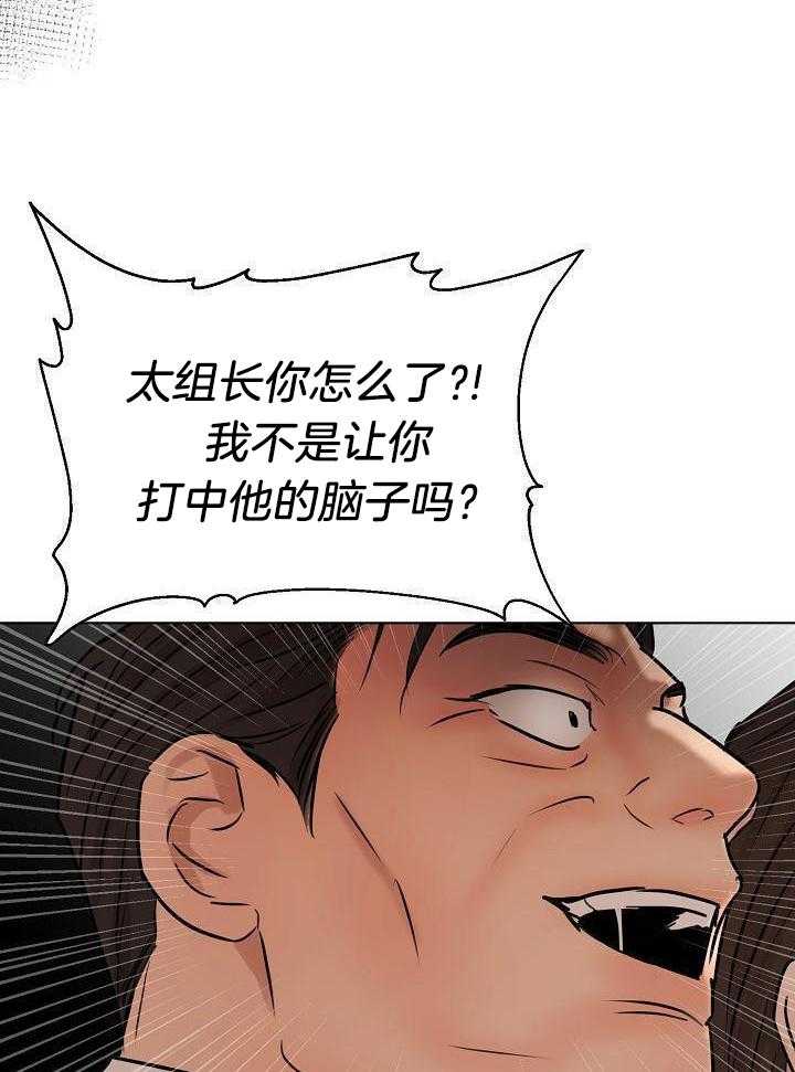 第149话4