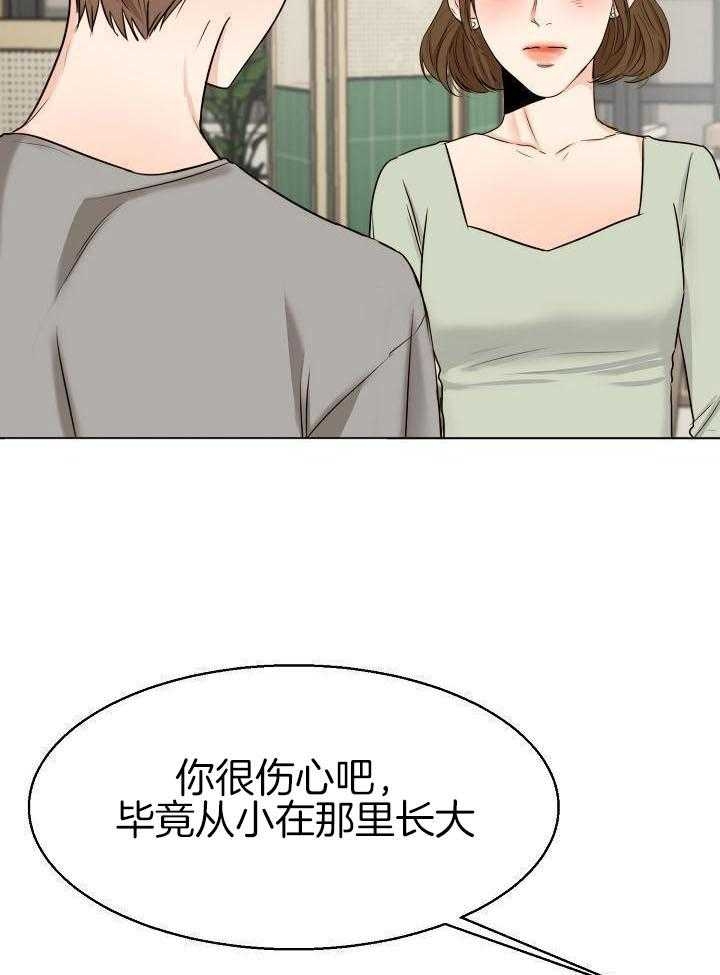 第139话6