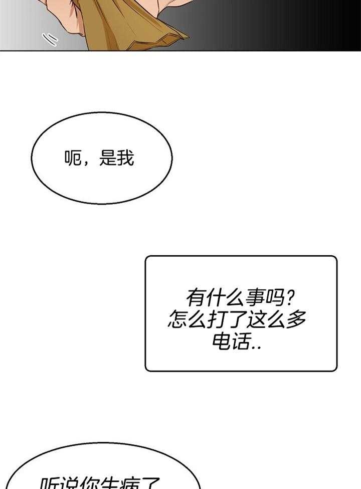 第51话6