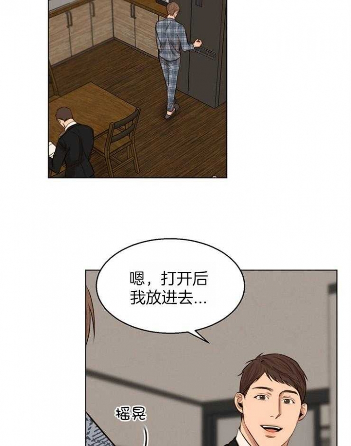 第109话5