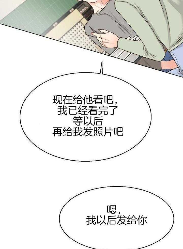 第140话9