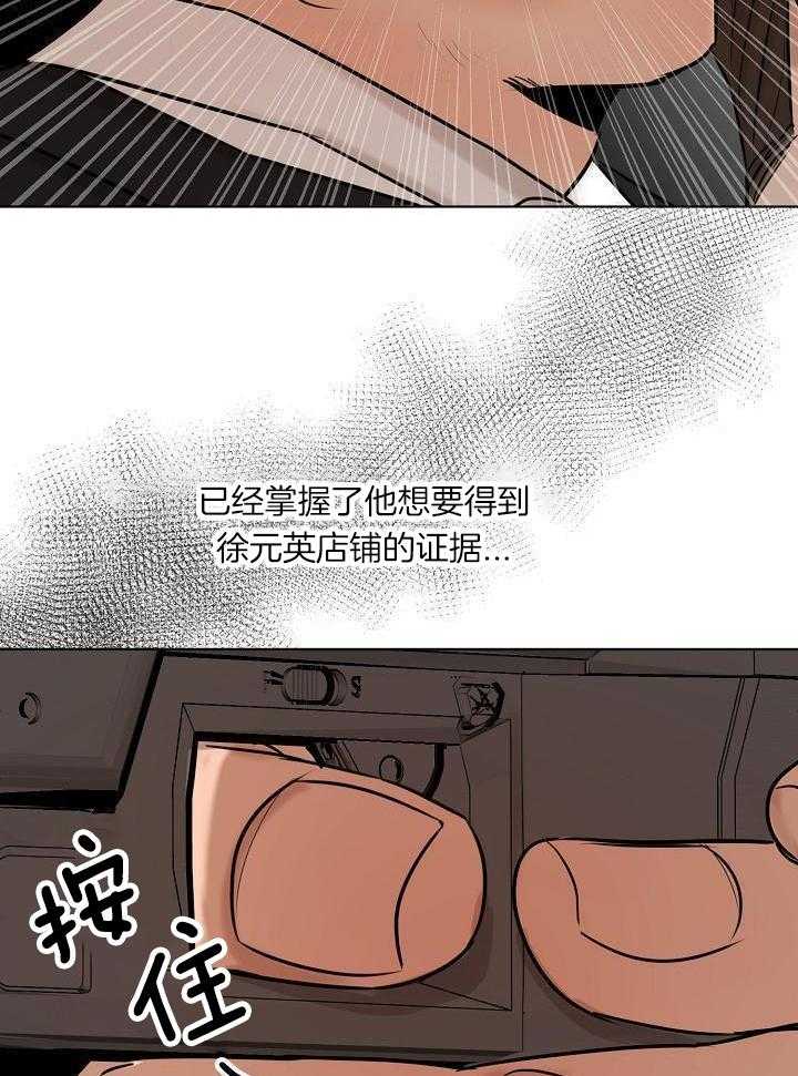 第149话5