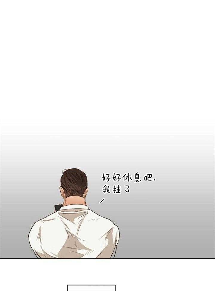 第51话8