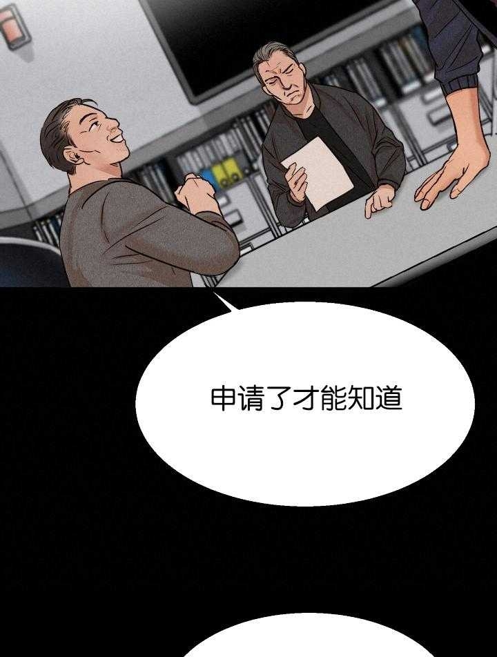 第121话8