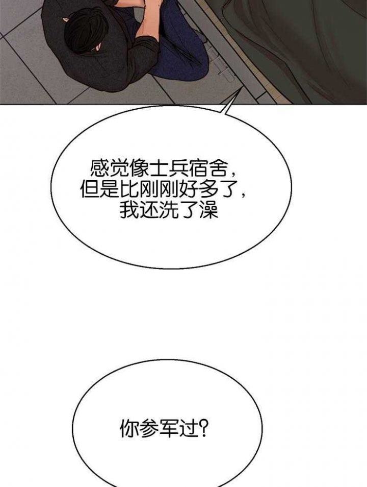 第125话3