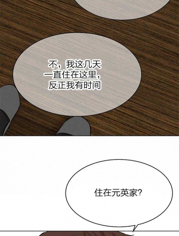 第111话4