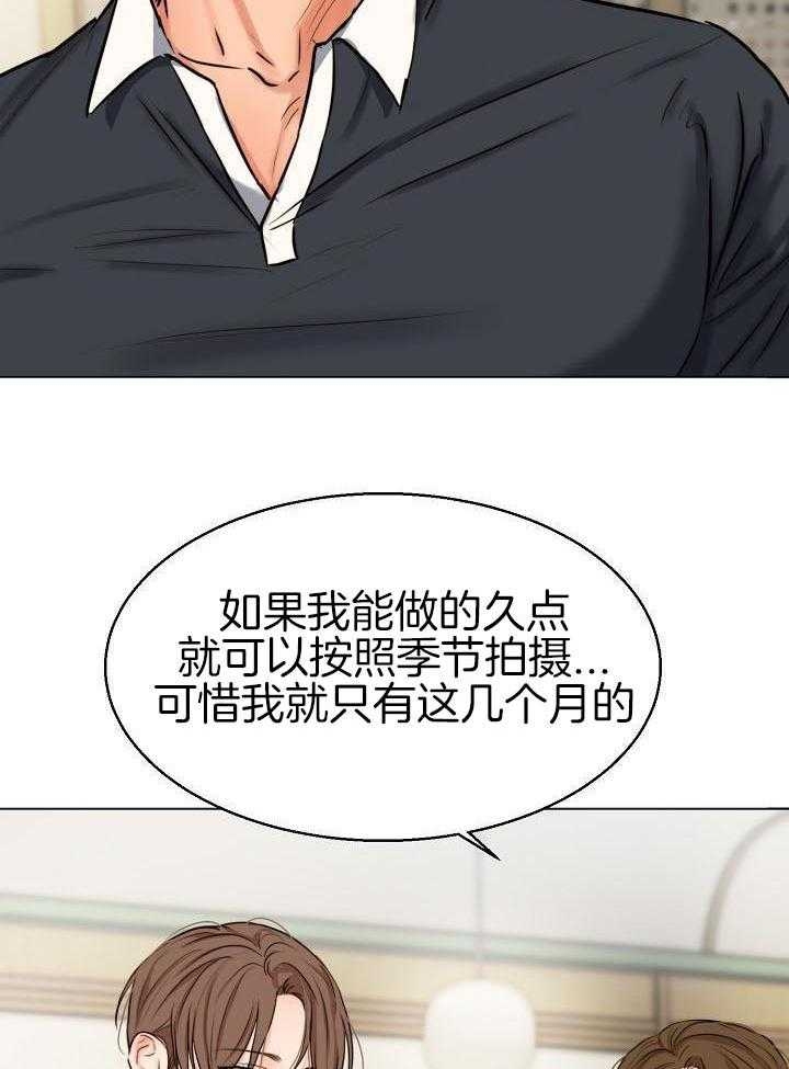 第139话5