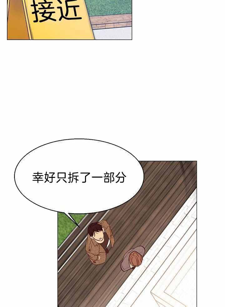 第159话2