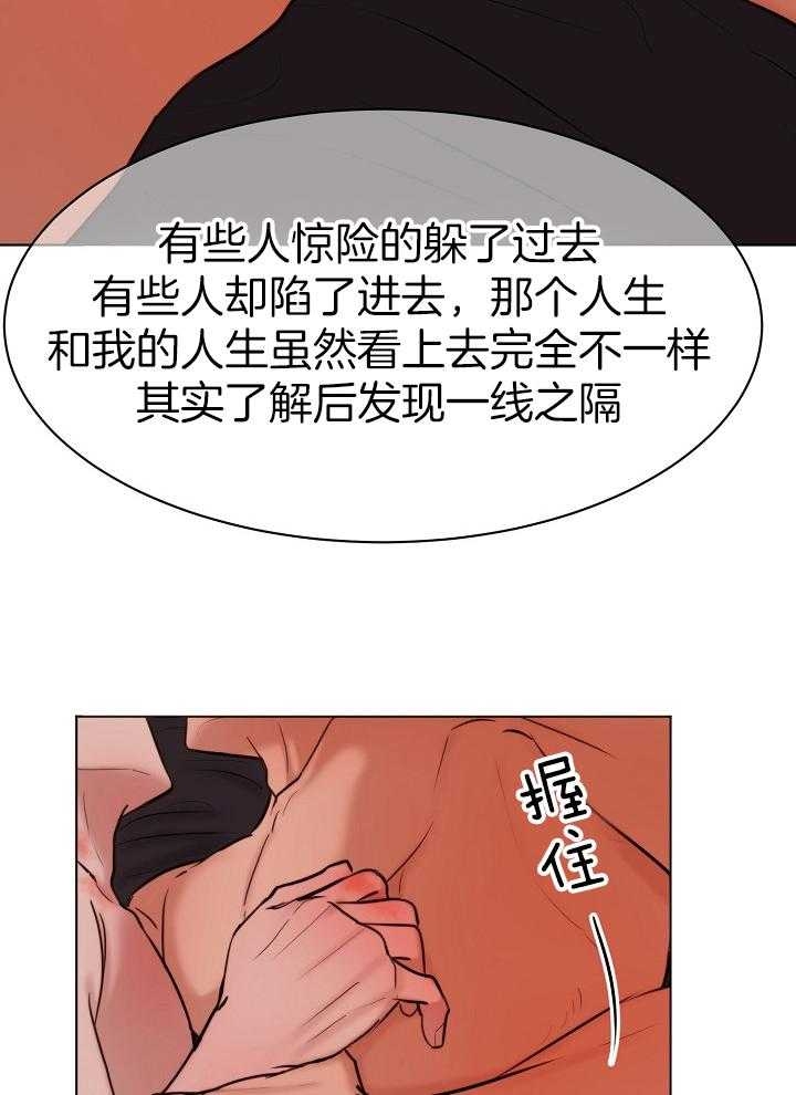 第136话5