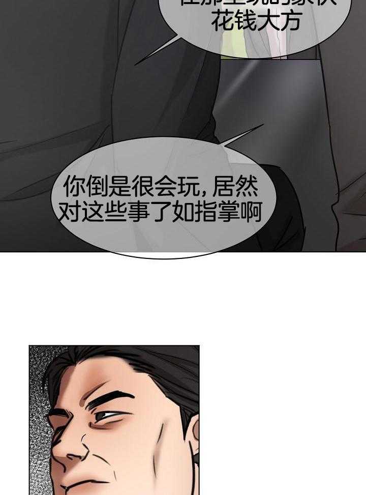 第146话4