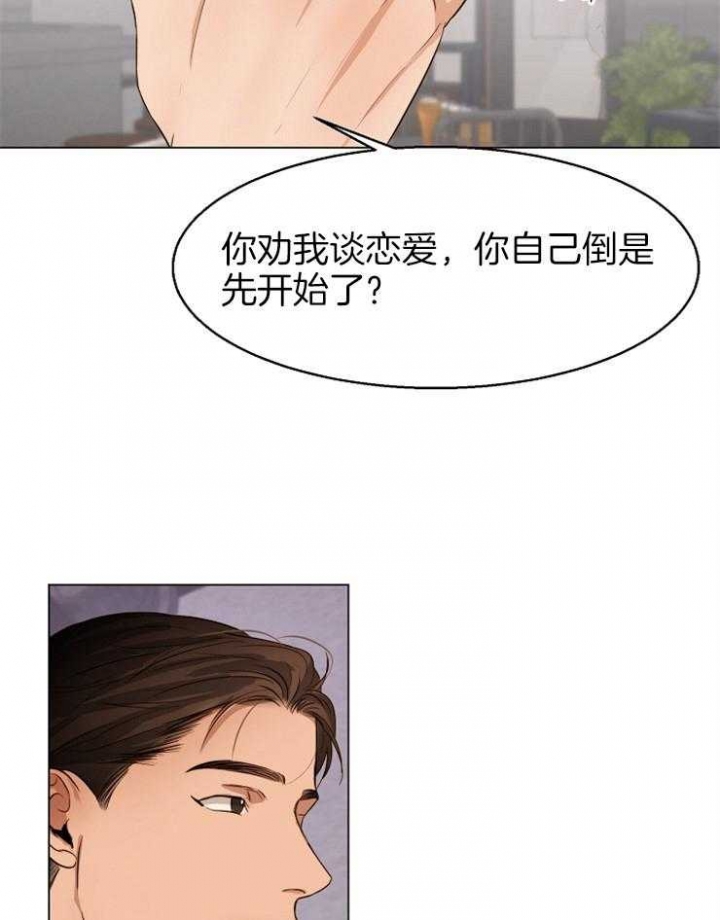 第61话8