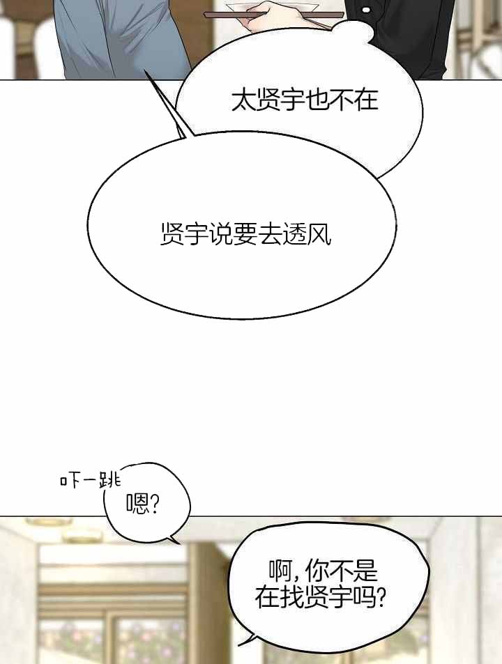 第160话4