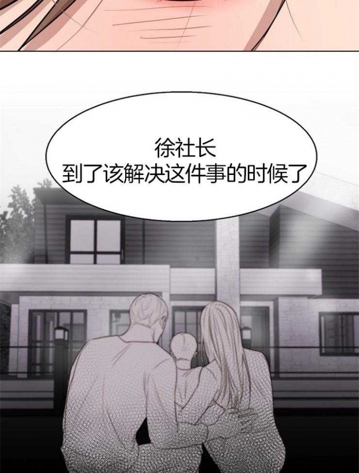 第132话8