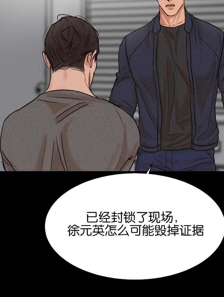 第121话2