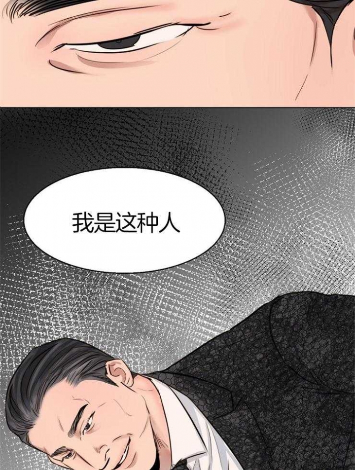 第131话5