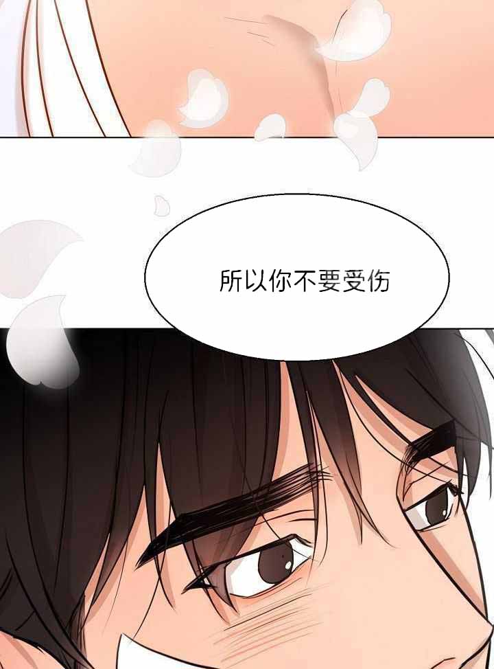 第153话7